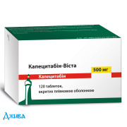 Капецитабин-Виста - купить Украина