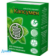 Капсумен - купити Україна