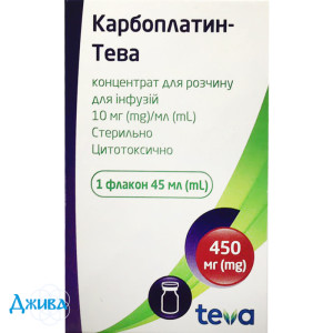 Карбоплатин-Тева - купити Україна