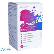 Карбопрест Композитум - купить Украина