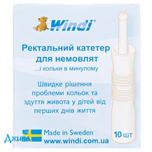 Катетер рект. Windi для немовлят - купити Україна