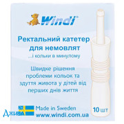 Катетер рект. Windi для немовлят - купити Україна