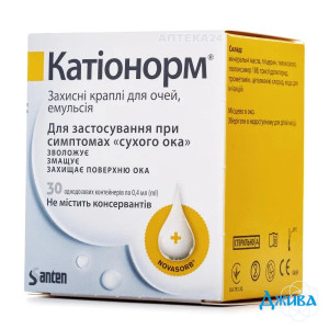 Катіонорм - купити Україна