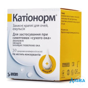 Катіонорм - купити Україна