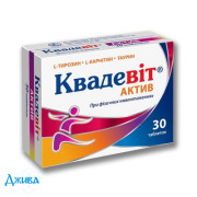 Квадевіт Актив - купити Україна