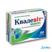Квадевіт Меморі - купити Україна