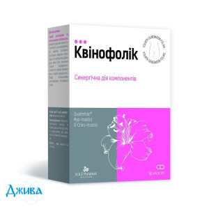 Квінофолік - купити Україна