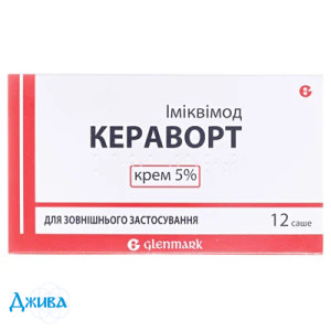 Кераворт - купити Україна