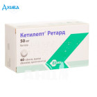 Кетилепт Ретард - купити Україна