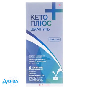 Кето Плюс - купити Україна