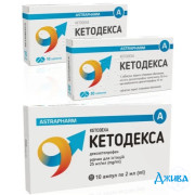 Кетодекса - купити Україна