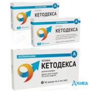 Кетодекса - купити Україна