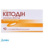 Кетодін - купити Україна