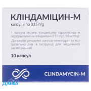 Кліндаміцин-М - купити Україна