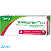 Клопидогрел-Тева - купить Украина