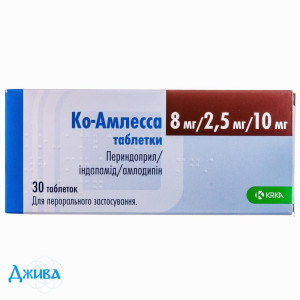 Ко-Амлесса - купить Украина
