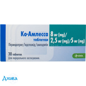 Ко-Амлесса - купить Украина