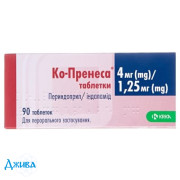 Ко-Пренеса - купити Україна