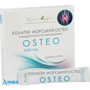 Колаген морський остео - купити Україна
