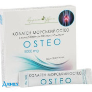 Коллаген морской остео - купить Украина