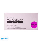 Коломицин - купить Украина