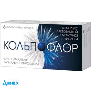 Кольпофлор - купить Украина