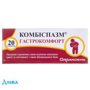 Комбиспазм гастрокомфорт - купить Украина