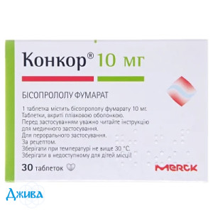 Конкор - купити Україна