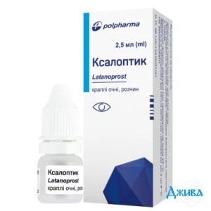 Ксалоптик - купити Україна