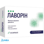 Лаворин - купить Украина