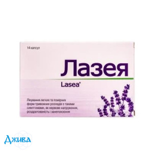 Лозея - купить Украина