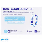 Лактожиналь LP - купити Україна