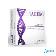 Лапекс - купить Украина