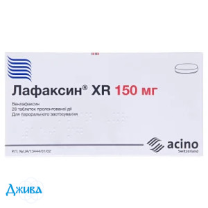Лафаксин XR - купити Україна