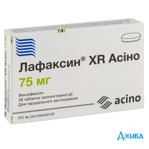 Лафаксин XR - купити Україна