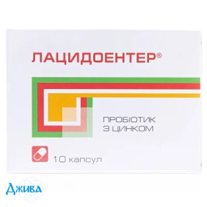 Лацидоентер - купити Україна
