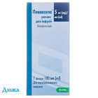 Леваксела - купити Україна