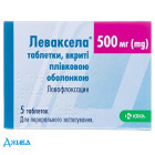 Леваксела - купить Украина