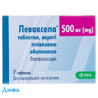 Леваксела - купити Україна