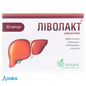 Ливолакт - купить Украина