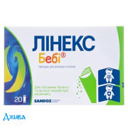 Линекс Бэби - купить Украина