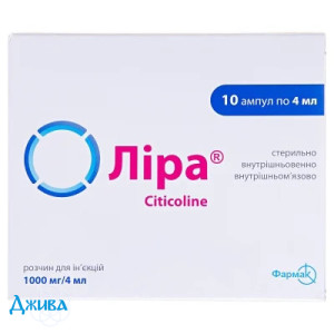 Лира - купить Украина