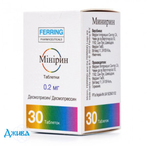 Мінірин (minirin) - купити Україна