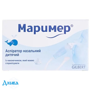 Маример - купити Україна