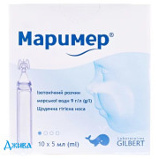 Маример - купить Украина