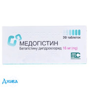 Медогістин - купити Україна