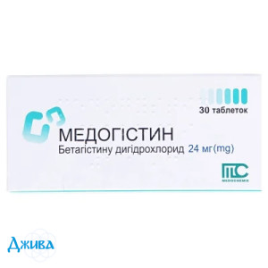 Медогістин - купити Україна