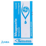 Медролгин - купить Украина