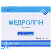 Медролгін - купити Україна