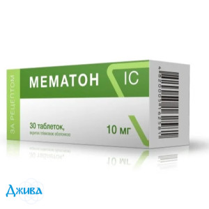 Мематон IC - купить Украина